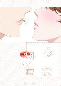 吻藏族