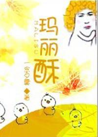 玛丽酥不翻车步骤