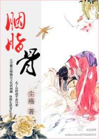 胭脂骨玉葫芦
