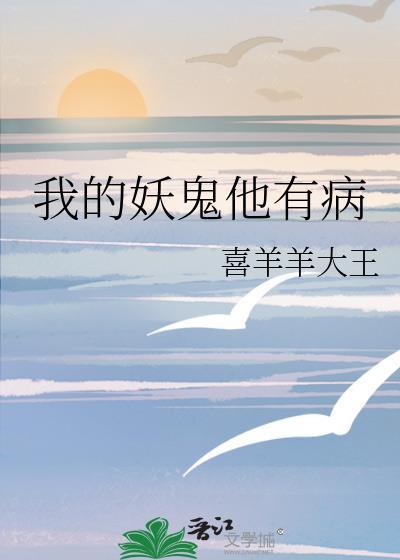 猫咪 报复