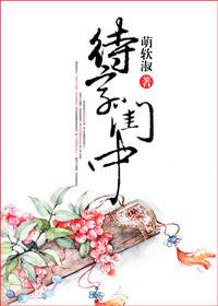 待字闺中什么生肖