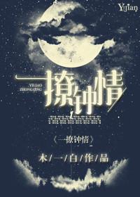 一撩再撩快穿笔趣阁