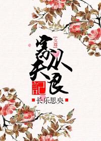 女尊类似