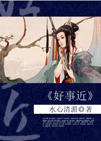 荣华一生女帝