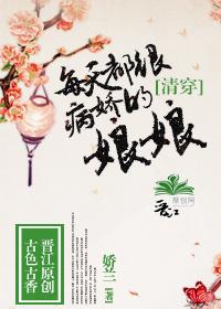 清穿每天都很病娇的娘娘TXT