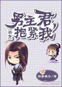 男主抱女主的动漫图片