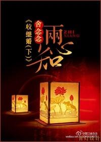 两心知打一动物