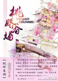 桃媚坊tmf30
