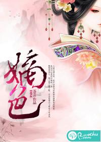 嫡色结局是什么