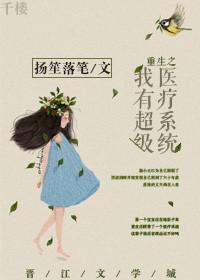 我有超级升级系统