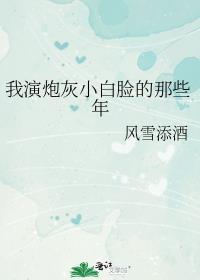 超高校级的横滨马甲组第 69 章 破案的第十天