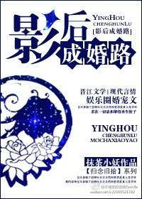 影后成双简介