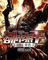 都市狼王小陈全文阅读