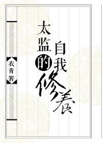 御前侍卫总管是什么职位