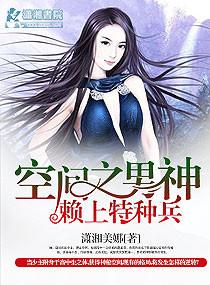 空间之七零男神