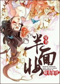 半面妆爱乐团mv