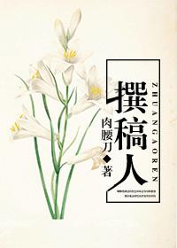 重生之娱乐圈导演免费阅读
