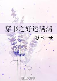 早安好运满满的一句话