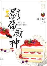 影帝lee