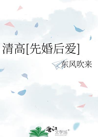 伴生 折火一夏