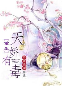重生之天骄女王np