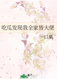 小金龙把自己租出去了 百度