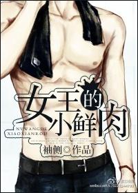 女王小尹