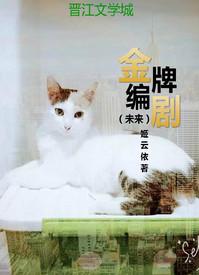 短剧 金牌编剧