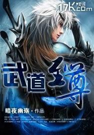 武道至尊叶凌天短剧