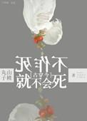 不作死就会死