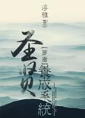 圣贤具体指哪些人