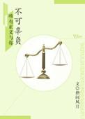 法医真实经历知乎