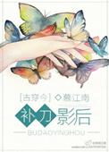 补刀的含义解释