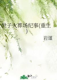 全星际都在氪金养我在线阅读