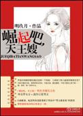 封神从李天王开始崛起
