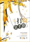 快穿之打脸狂魔无弹窗笔趣阁