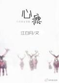 怎么戒掉看黄心瘾