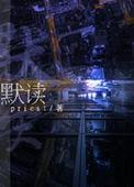 默读课文找出中心句说说课文是怎样围绕这句话来写的