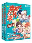 暖爱之病娇学神入怀来讲的什么