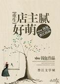 店主这张图片