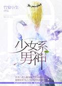 少女系动漫头像