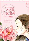 了不起的0