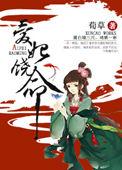 爱妃饶命男主有没有妃子