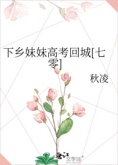 我在无限世界当花瓶 甜画舫