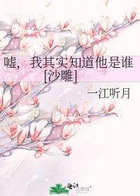 反派崽崽在线拆家漫画