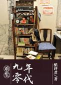 打造我的百亿王朝笔趣阁免费阅读无弹窗