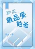 年代文里美艳娇气女配