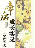 帝后glabo