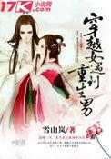 穿越女遇到重生男好看吗