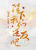 陛下们是啥